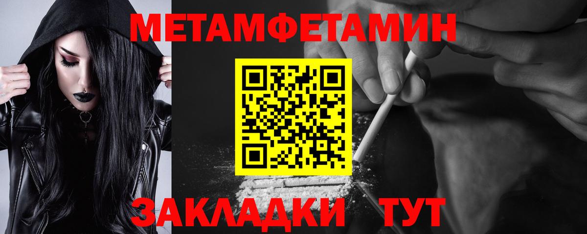 Амфетамин 97% Отрадное