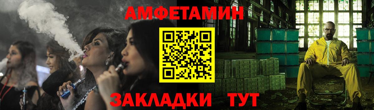 АМФЕТАМИН 97%  АМФЕТАМИН  Отрадное  АМФЕТАМИН 