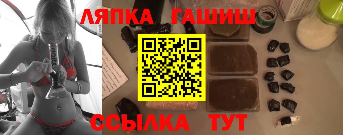 ГАШ AMNESIA HAZE Отрадное