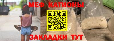 соль ск Абакан