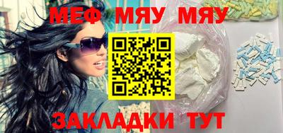 трава Гай