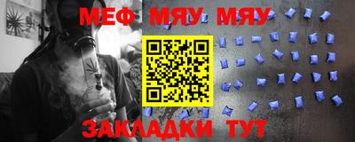 трава Гай