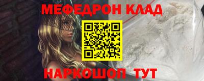 трава Гай
