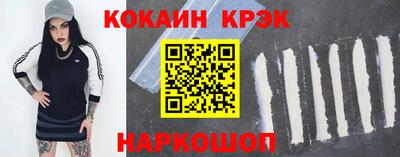 кокаин VHQ Гагарин