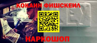 крисы Абинск