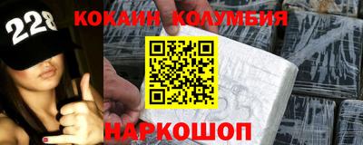 соль ск Абакан