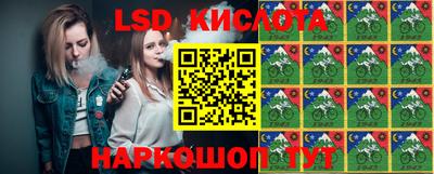 соль ск Абакан