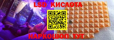 соль ск Абакан