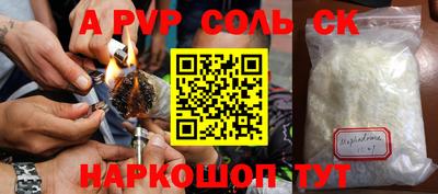 ALPHA PVP Гатчина