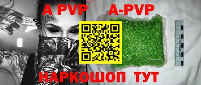 трава Гай