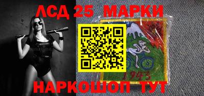 трава Гай