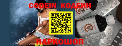 соль ск Абакан