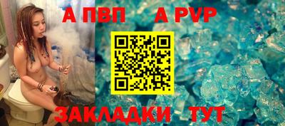 ALPHA PVP Гатчина