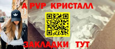 трава Гай