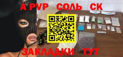 кокаин VHQ Гагарин