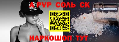 трава Гай