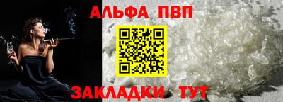 соль ск Абакан