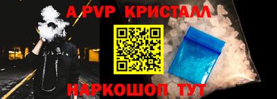 кокаин VHQ Гагарин