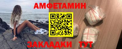 трава Гай