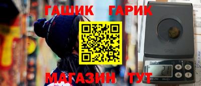 крисы Абинск