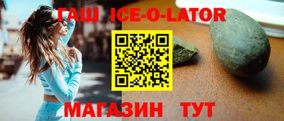 крисы Абинск