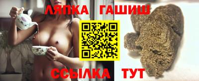 трава Гай