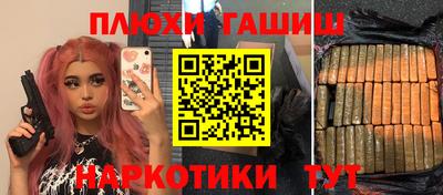 крисы Абинск