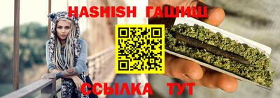 соль ск Абакан