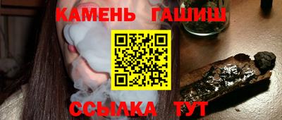 соль ск Абакан