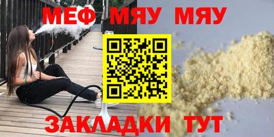 трава Гай