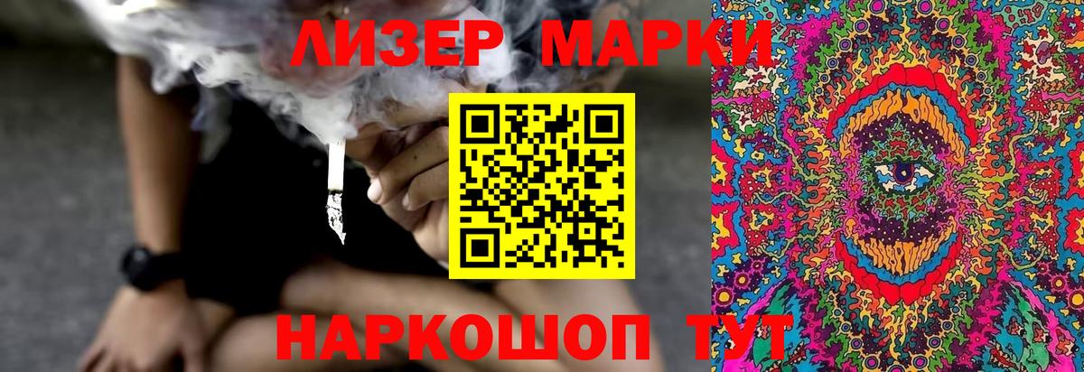 Лсд 25 экстази ecstasy  LSD-25 экстази ecstasy  Отрадное 