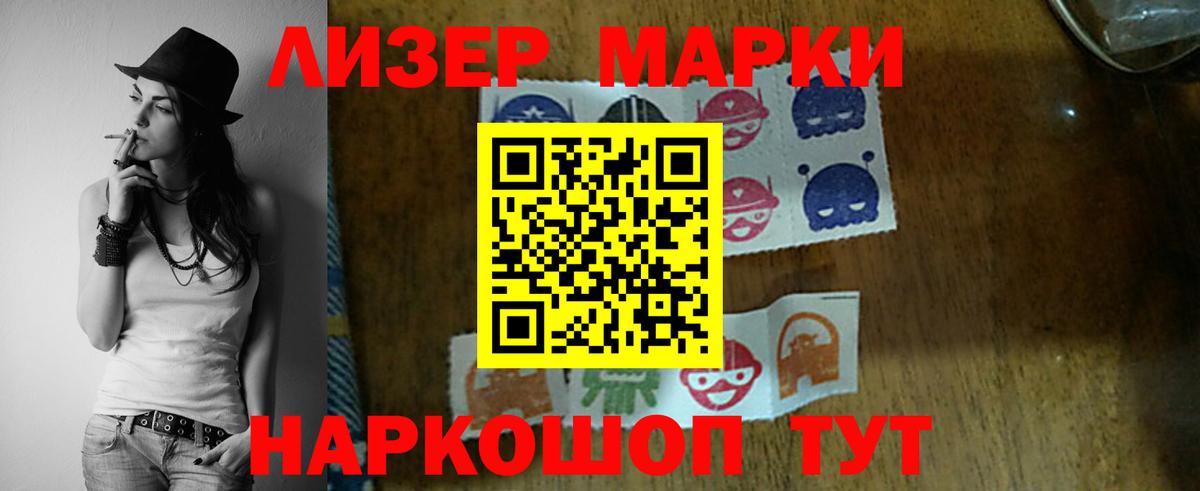 Лсд 25 экстази кислота Отрадное