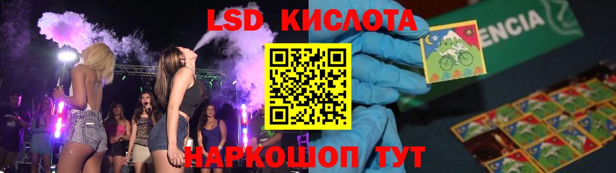Отрадное  Лсд 25 экстази ecstasy  Вход с VPN 