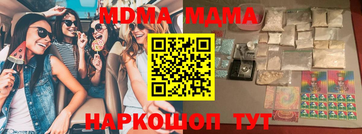 Cocaine  Канабис  МЕФ кристаллы  Cocaine  ГАШ  Отрадное  Вход с VPN 
