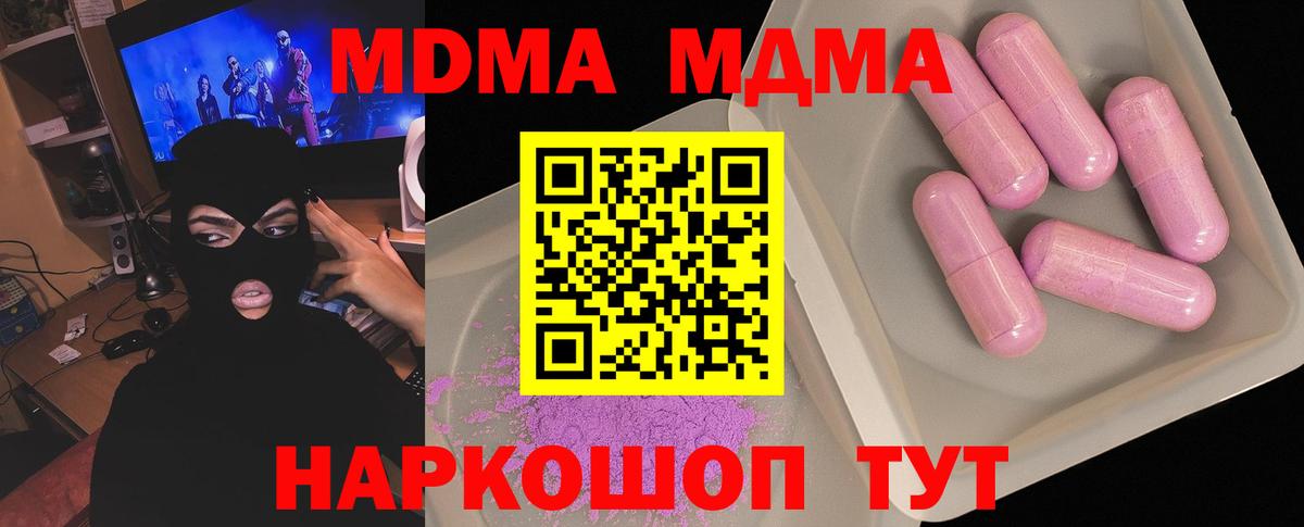 MDMA VHQ Отрадное