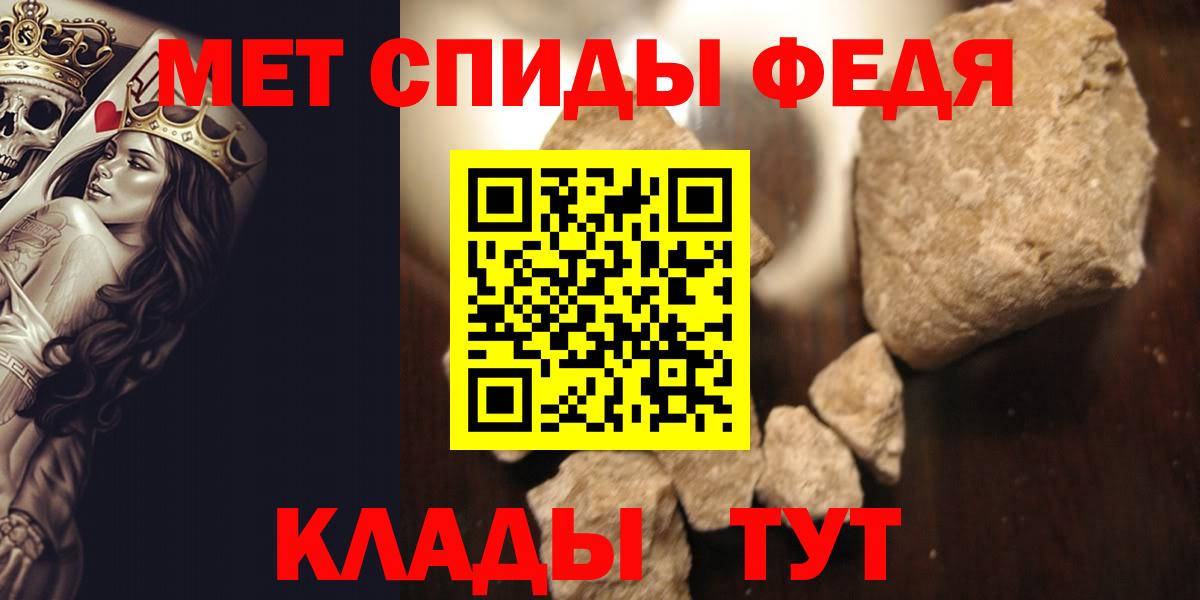 Метамфетамин витя Отрадное