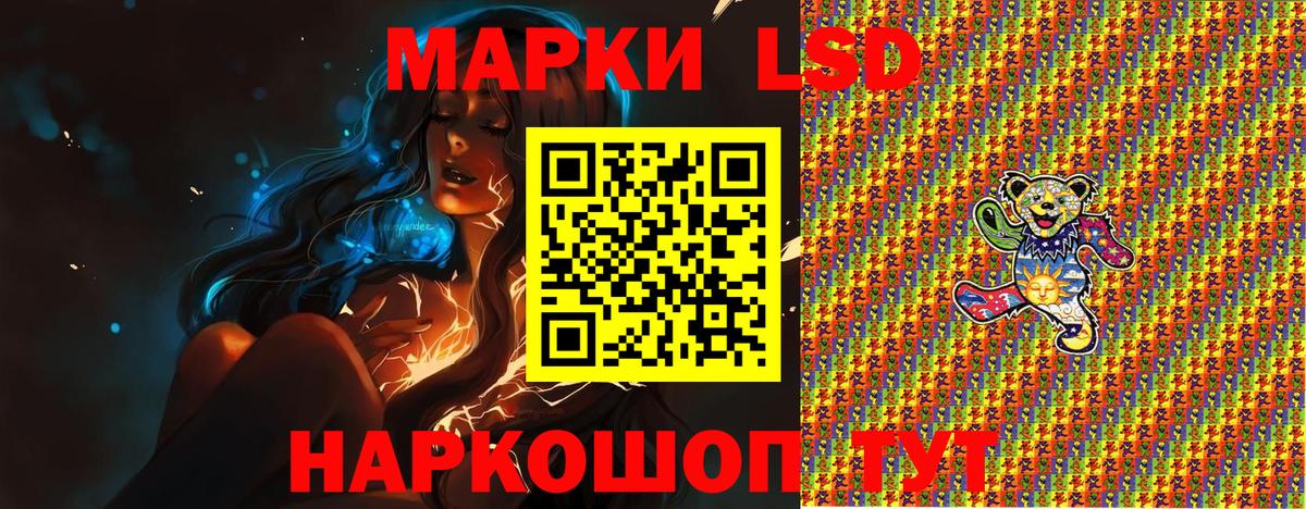 Наркотические марки 1,5мг  Марки NBOMe  Отрадное  Наркотические марки 1,5мг  Вход с VPN 